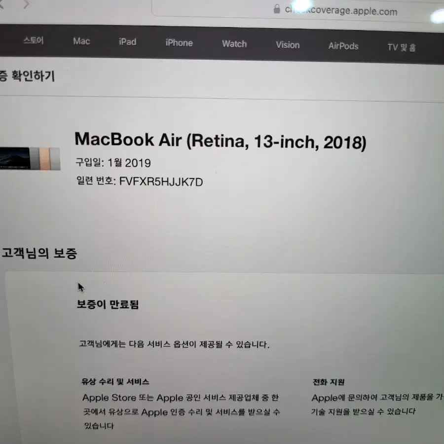 맥북에어 2019년1월 구입 i5 , 부트캠프 윈10 설치, 풀박스