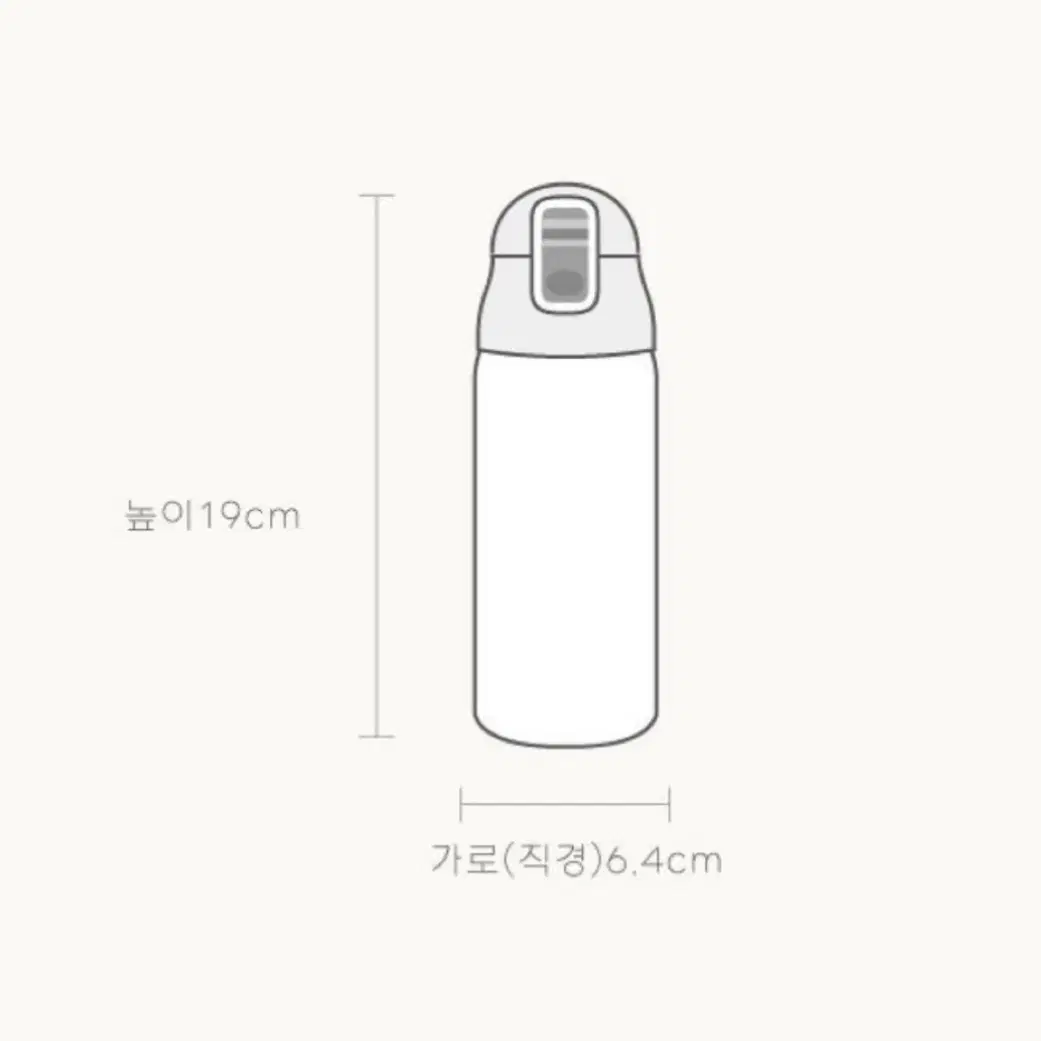 [정품]산리오 헬로키티 플라워리스 보온 보냉 보틀 텀블러 360ml