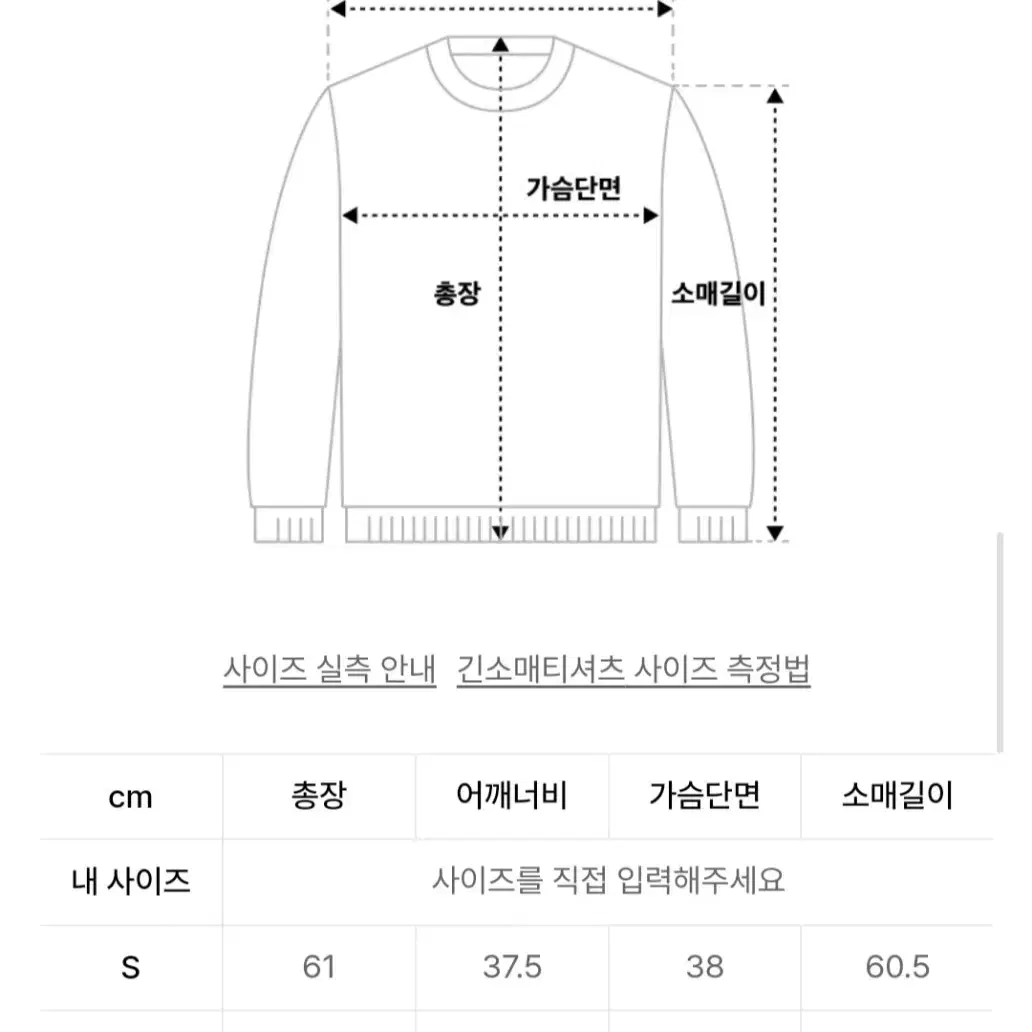 M/ 앤더슨벨 목폴라 터틀넥 언발란스 티셔츠