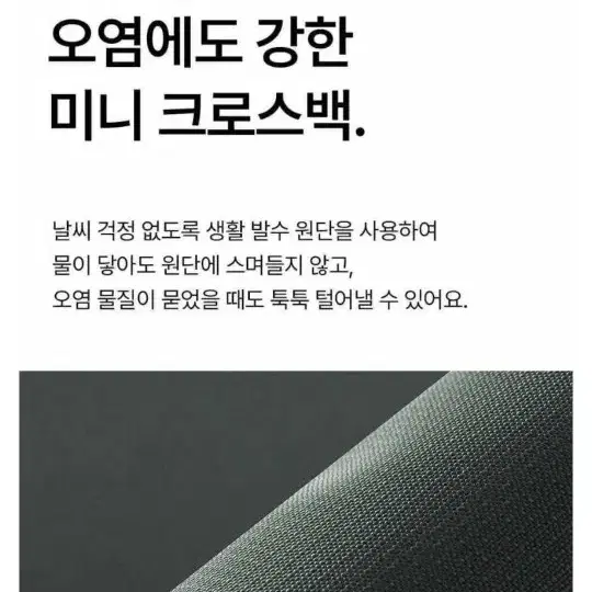 새상품) 브랜든 확장 크로스백 블랙 토트 숄더 여행 가방