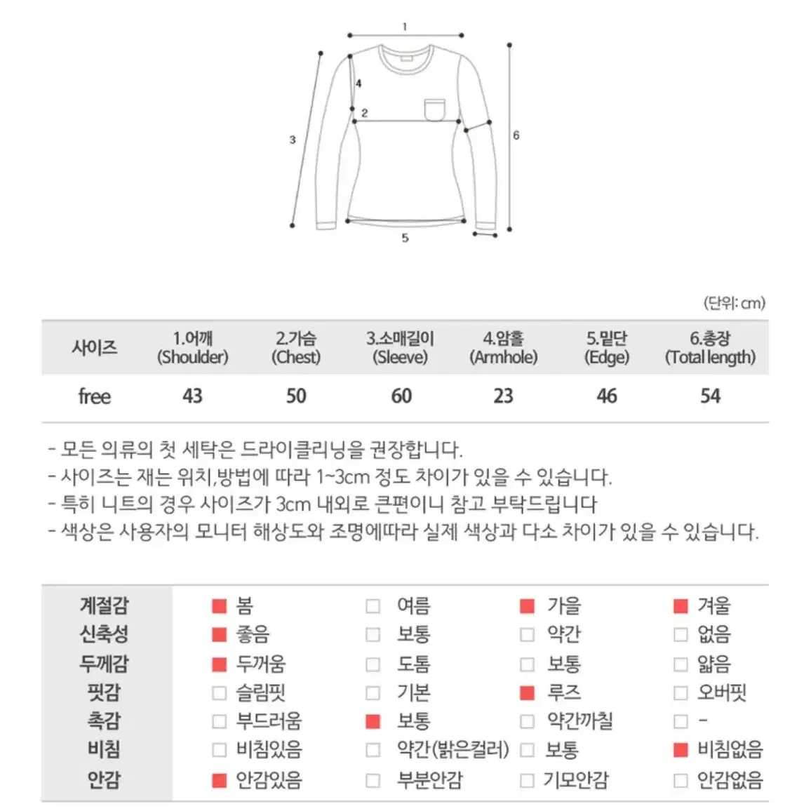 카라 니트 집업 숏패딩