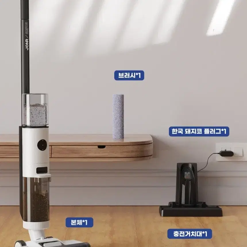 무선 진공 물걸레청소기 판매 [새상품]