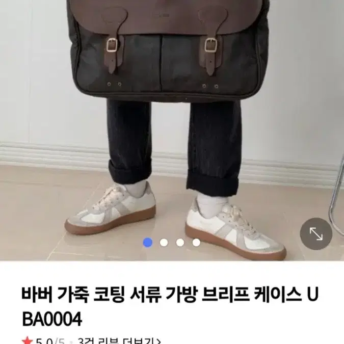 barbour 서류가방