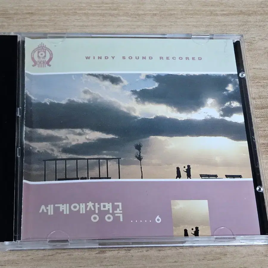 세계애창명곡6 (CD)