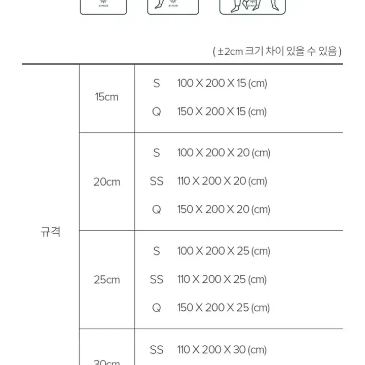 지누스 매트리스