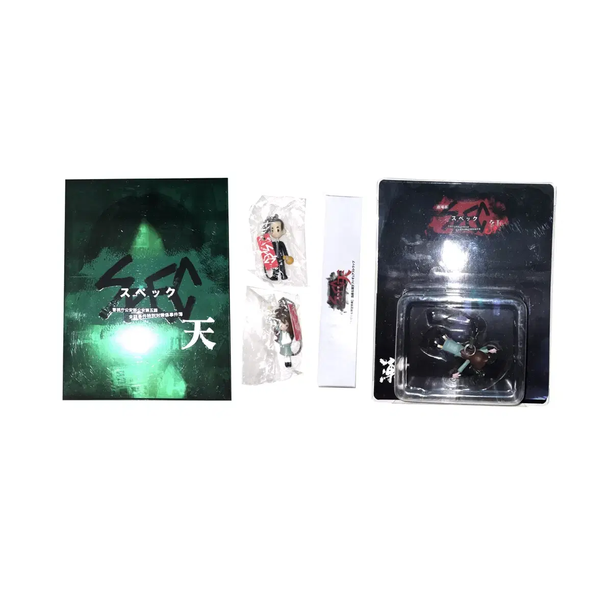 일괄 케이조쿠 2 스펙 SPEC DVD 토마 세부미 스트랩 키링 교자