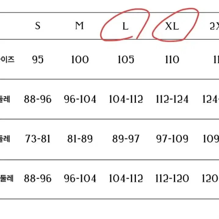 택포)L) 24/25 psg 파리생제르망 홈 축구 유니폼 레플리카