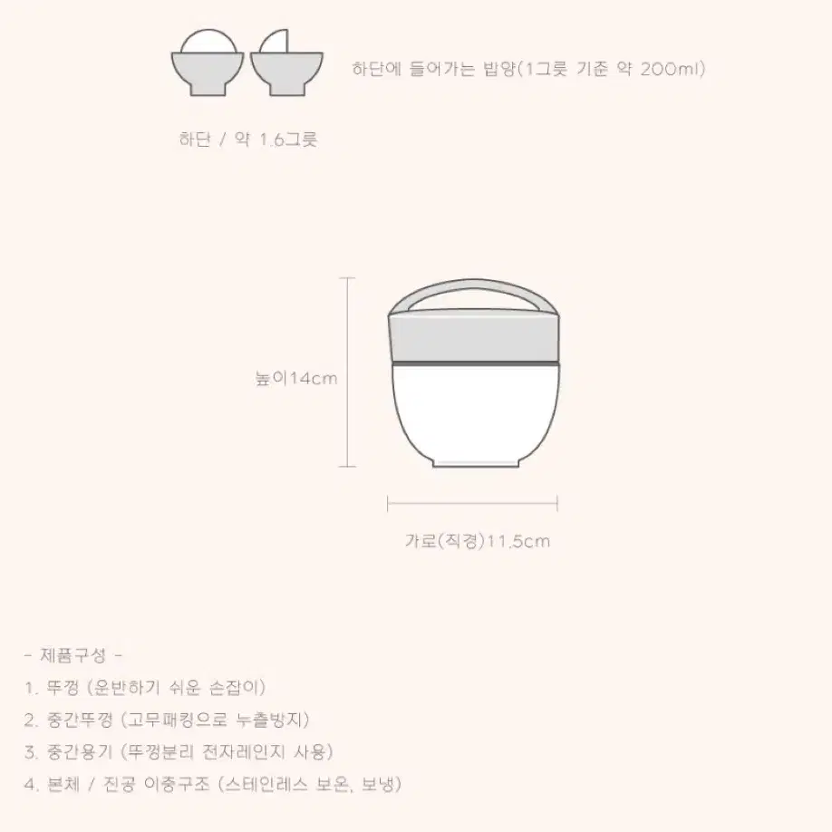 [정품]스누피 피너츠 오케스트라 핸들형 보온도시락 540ml