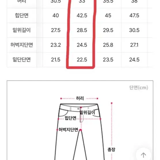 부츠컷 청바지 블랙