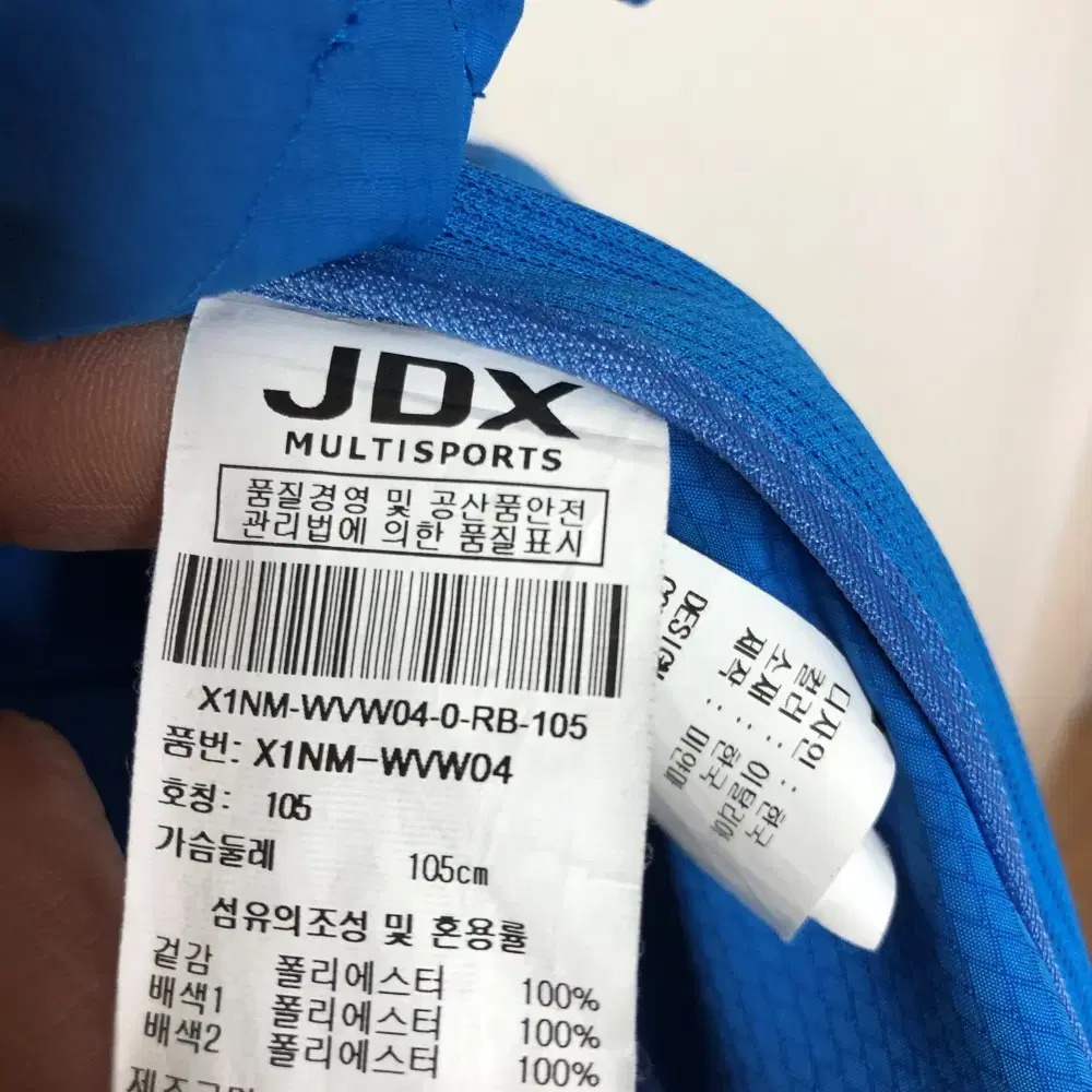 JDX 남성 봄가을 조끼 105XL@9995