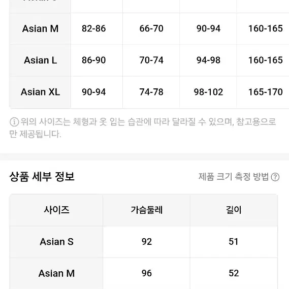 [새상품] 은사 트위드 자켓