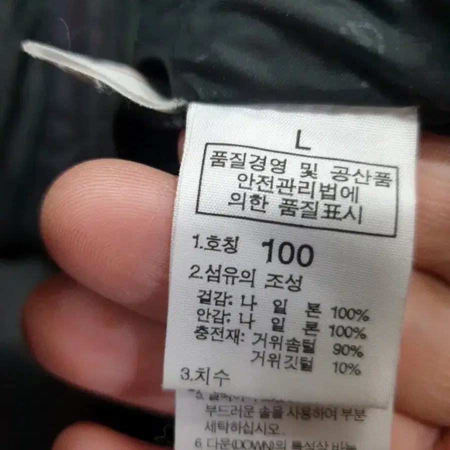 노스페이스 거위털패딩 100