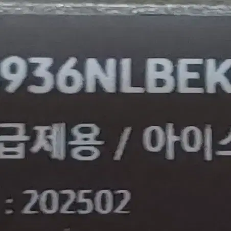 미개봉 자급제 갤럭시 S25 플러스 512GB 아이스블루