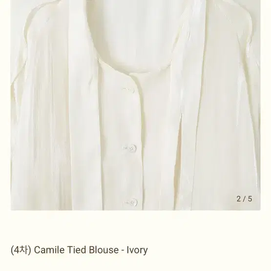 리본빛 camile tied blouse