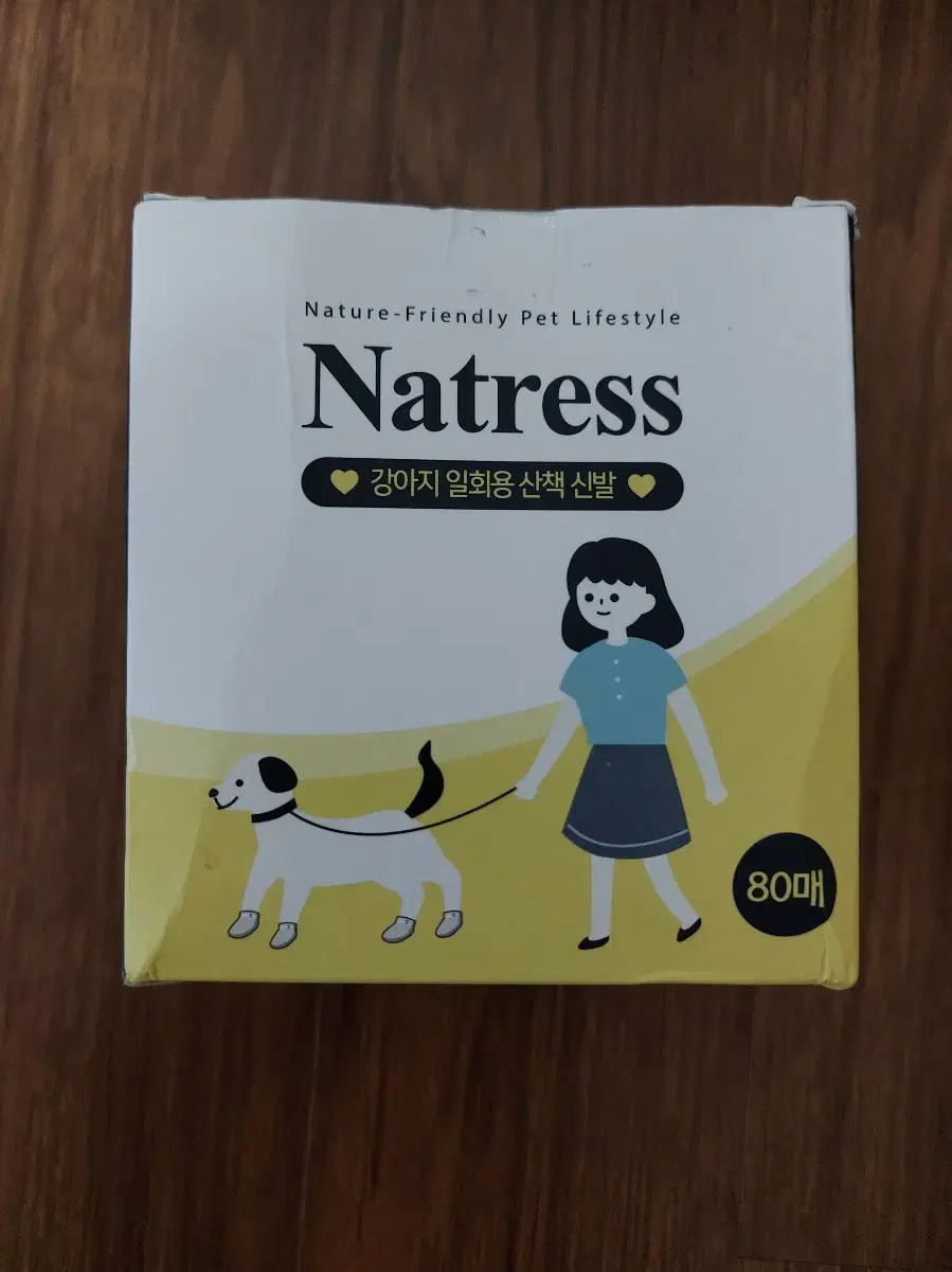 강아지 일회용 산책신발 중형80매 새제품