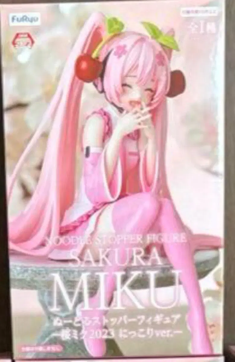 Hatsune Miku Sakura Miku 2023 Noodle Stopper Figure sealed Tool