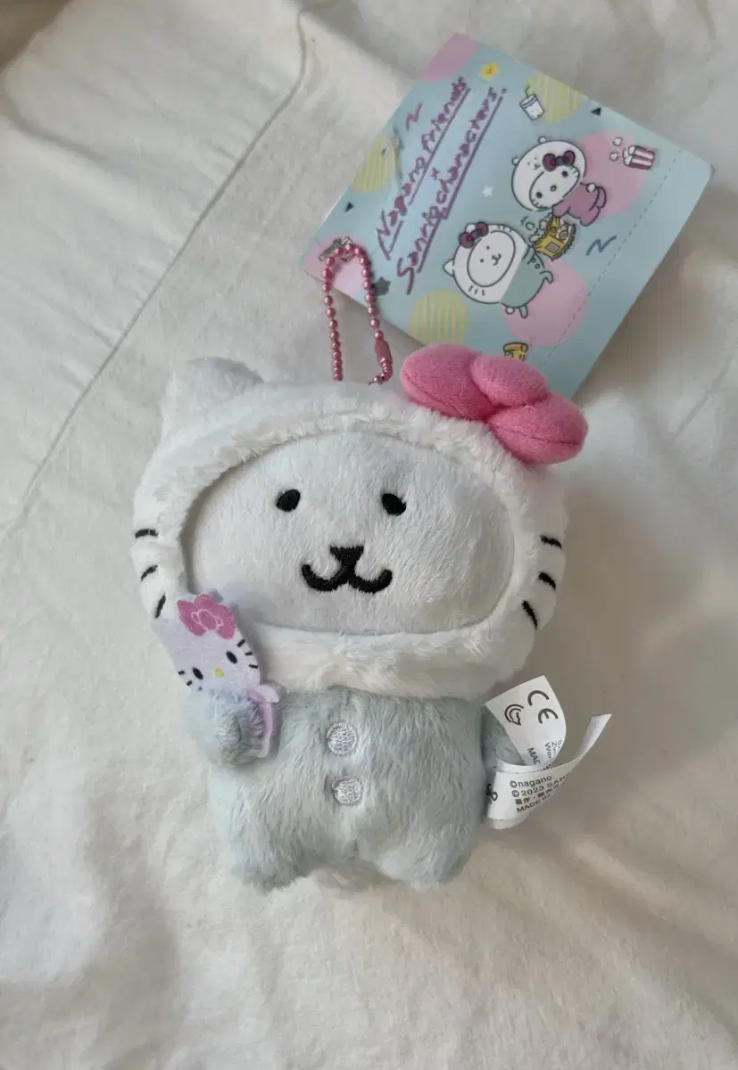 산리오 키티농담곰 인형키링 새상품 판매