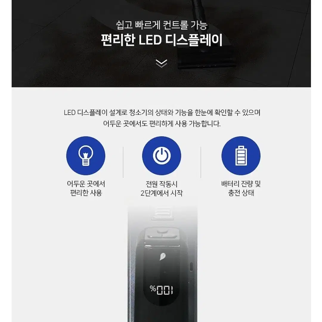 새상품/24년형 오토모 X-10 무선청소기