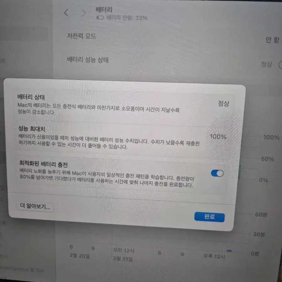 맥북 에어 m1 8gb SSD 256gb 실버 팝니다.