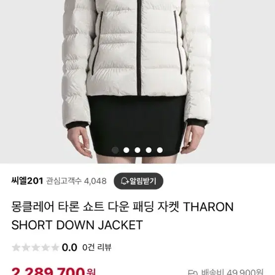 몽클레어 몽클라 tharon 패딩 여자1