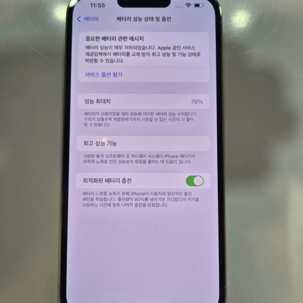 아이폰13프로맥스 256기가 실버 99117