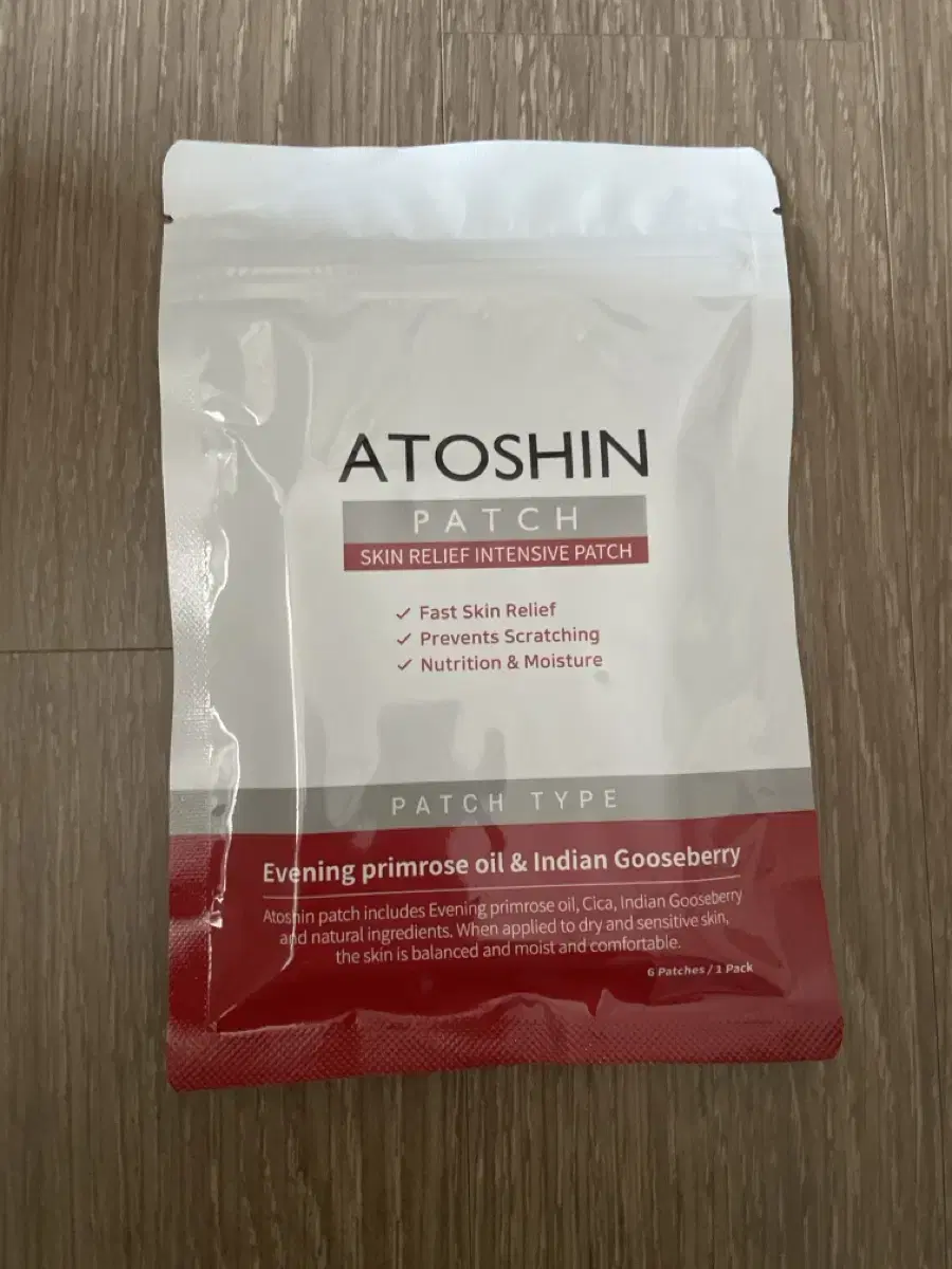 Atoscin patch