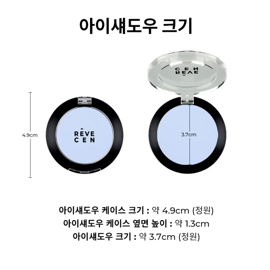 레브쌍 603  베이비블루 (미개봉/새상품)