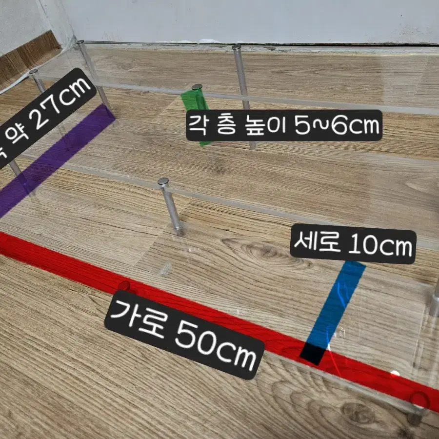 [판매] 아크릴 계단 (피규어 진열대) 2개 일괄 판매합니다