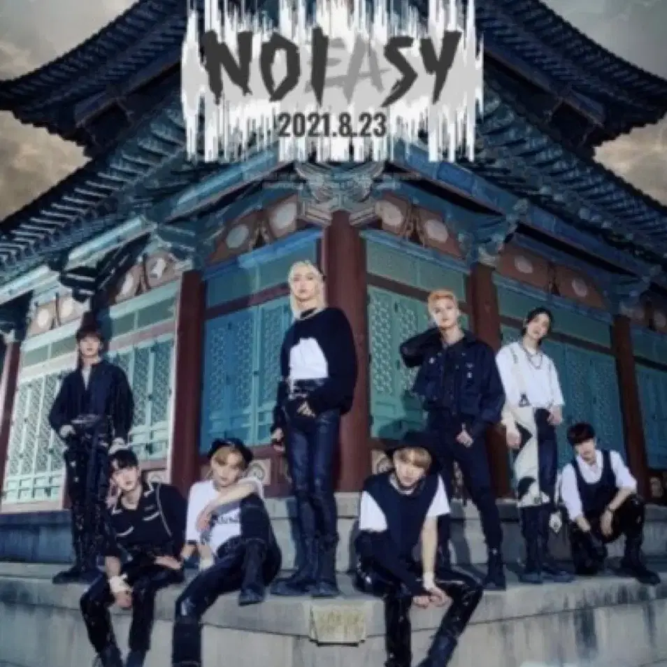 [스트레이키즈(스키즈)] NOEASY 노이지 소리꾼 특전 브로마이드