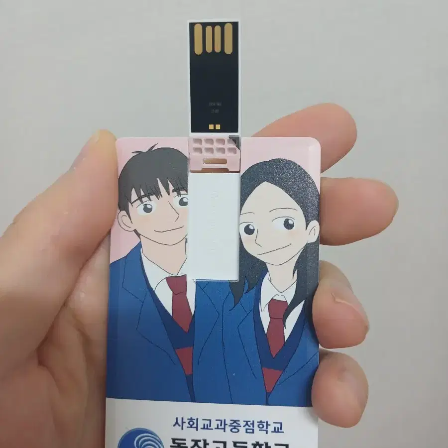 64기가 카드형 usb 메모리 새상품