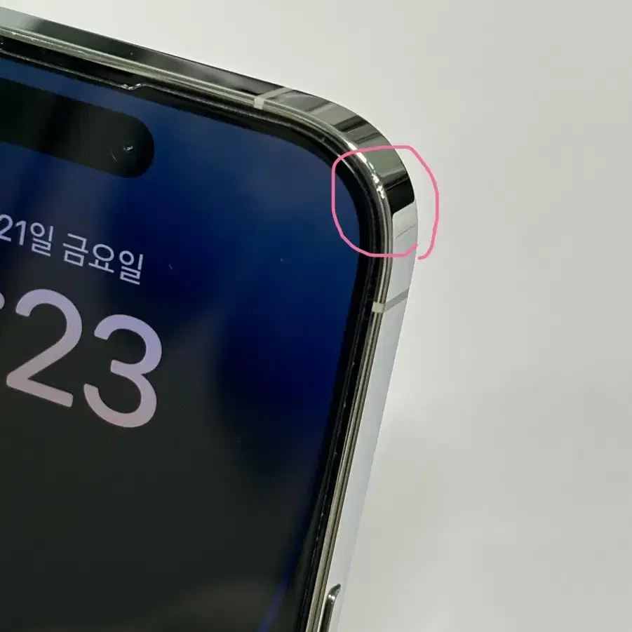 아이폰14프로 실버 256GB