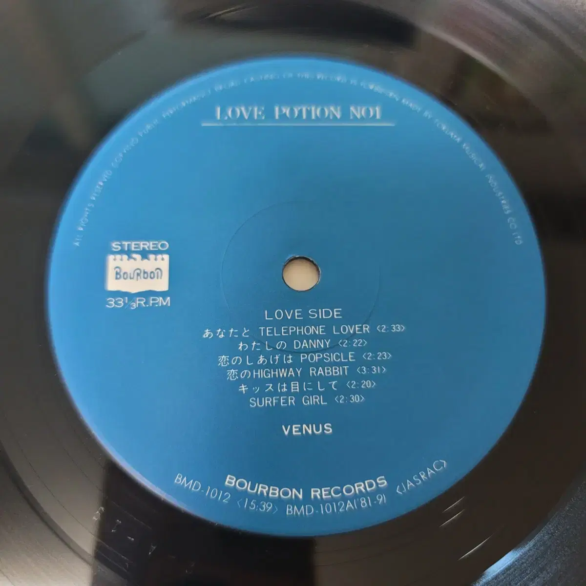 The Venus      Love Potion No.1  LP