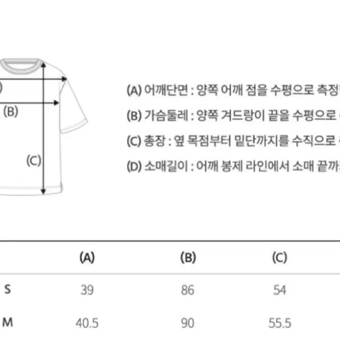 후아유 스트라이프 니트 카라 반팔