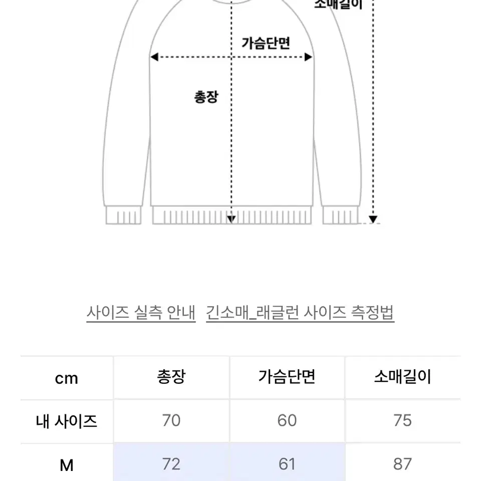 [새상품] 1993스튜디오 93 풋볼 저지 롱슬리브