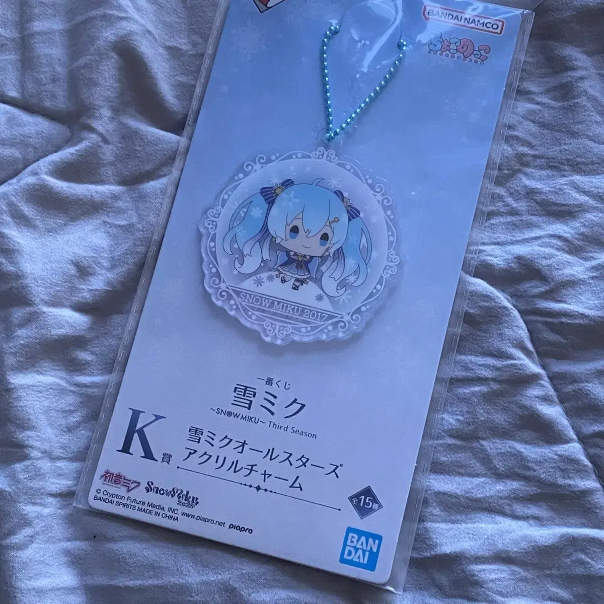 Yuki Miku Kuji k-prize keyring