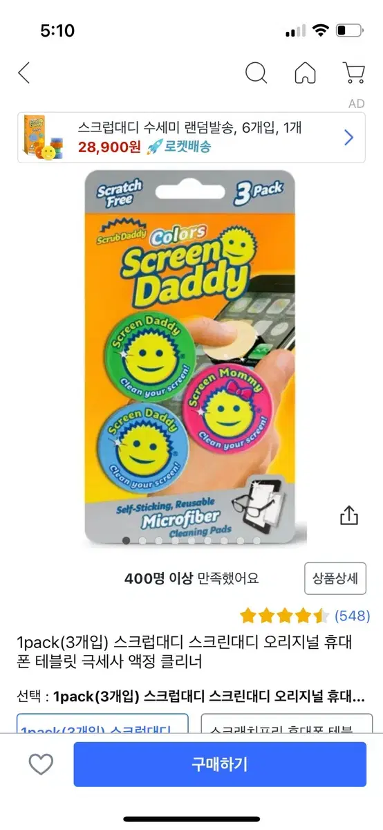 Scrub Daddy LCD Cleaner