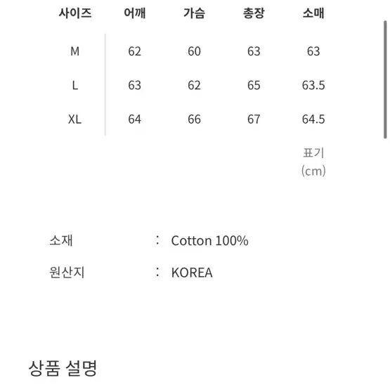 로컬스온리 본 후드 XL