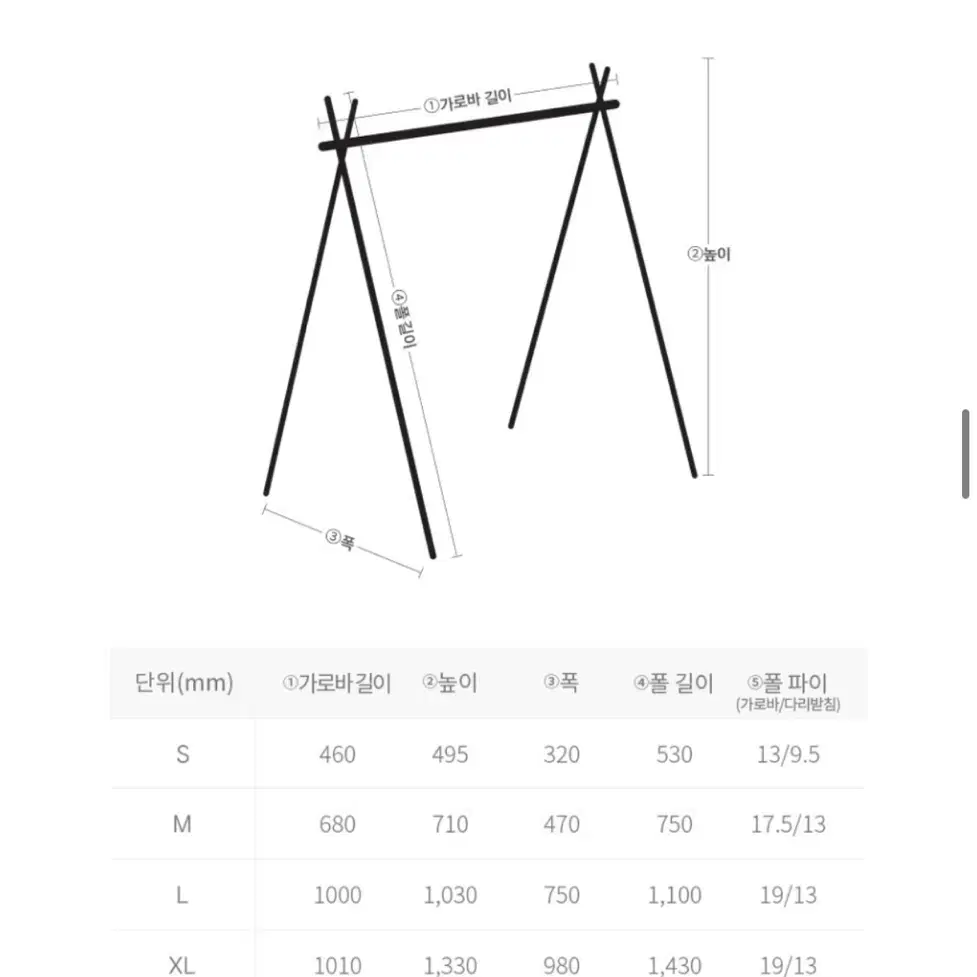 미니멀웍스x카마포스 캠핑 인디언행어 선반