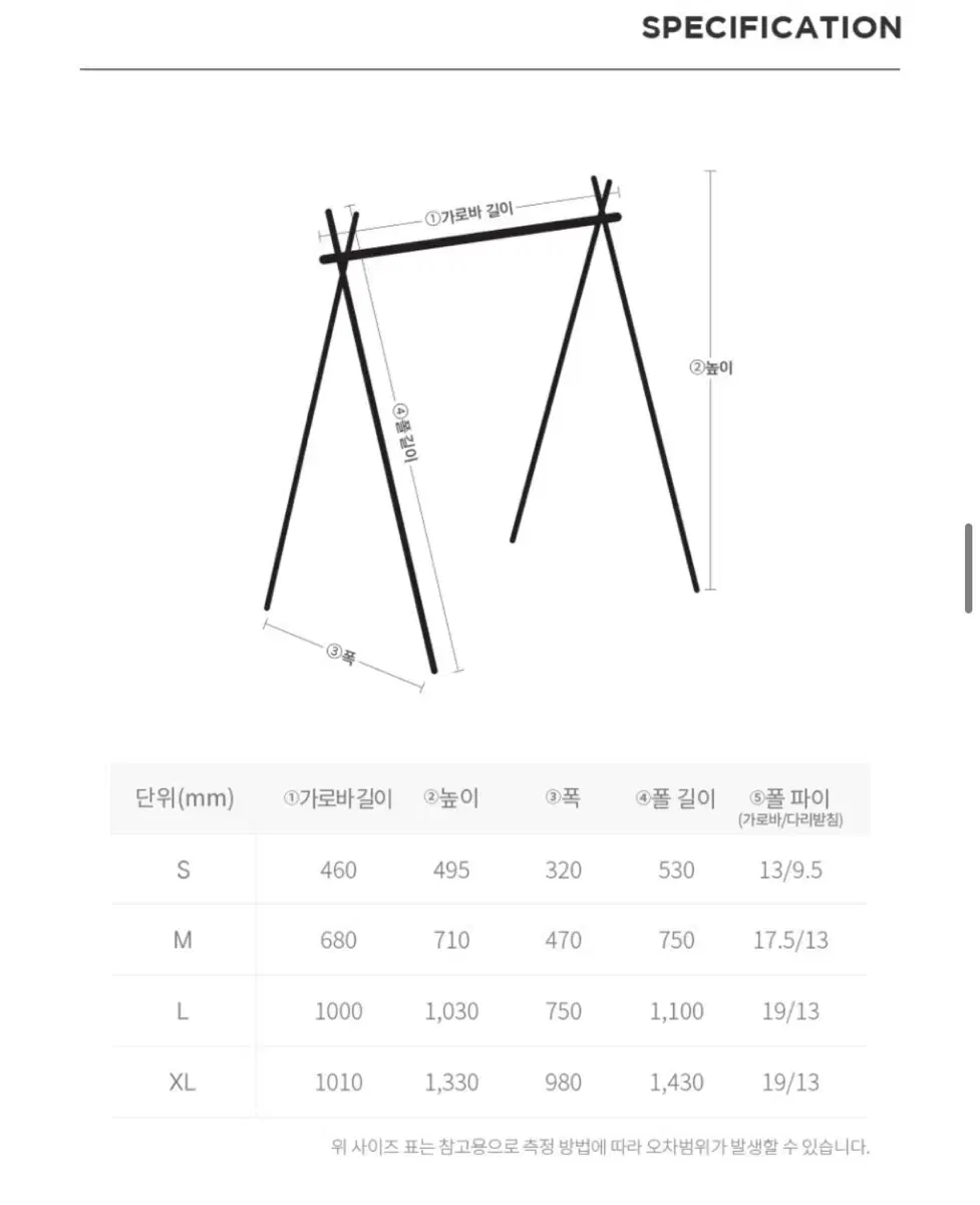 미니멀웍스x카마포스 캠핑 인디언행어 선반