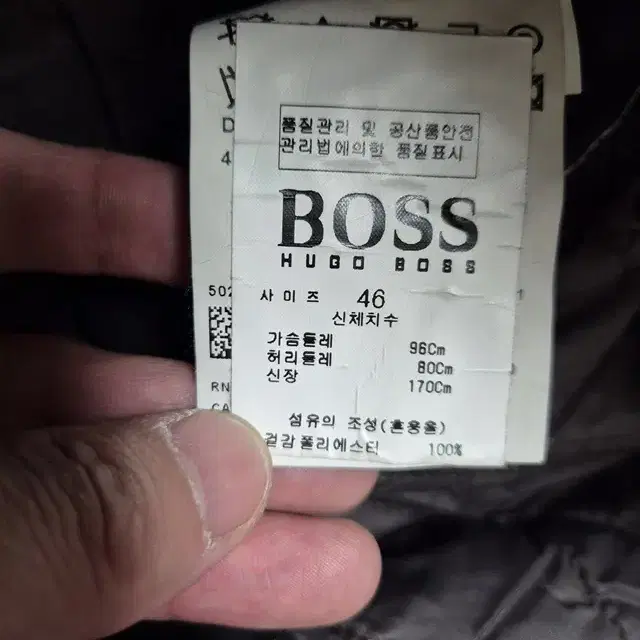 휴고보스HUGOBOSS 정품 남성 추동용 야상집업점퍼자켓95