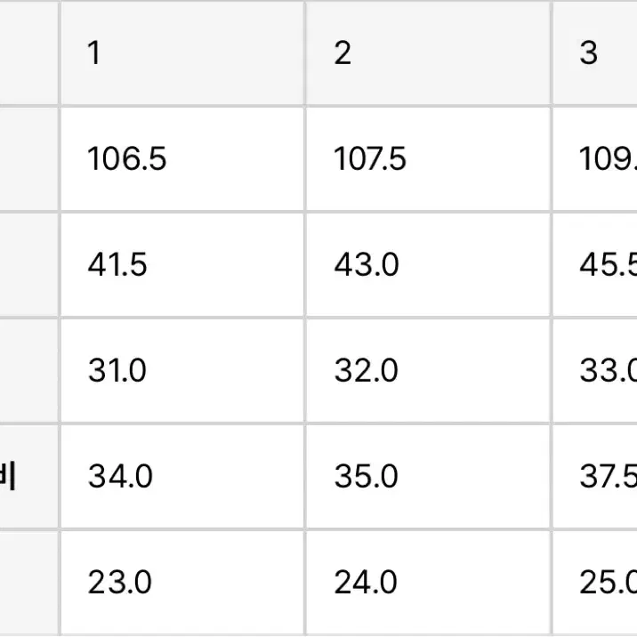 슬릭앤이지 도비팬츠 스페이스 1사이즈