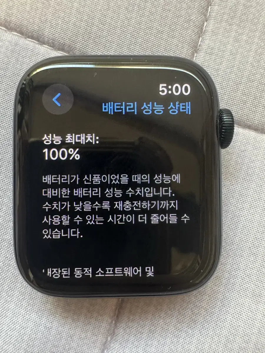 애플워치SE2 44mm 미드나이트 sss급상태