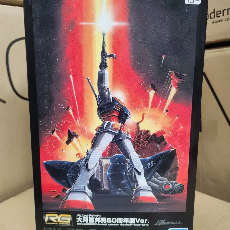 오오카와라 쿠니오 50주년 기념전 한정판 RG rx-78-2 팝니다