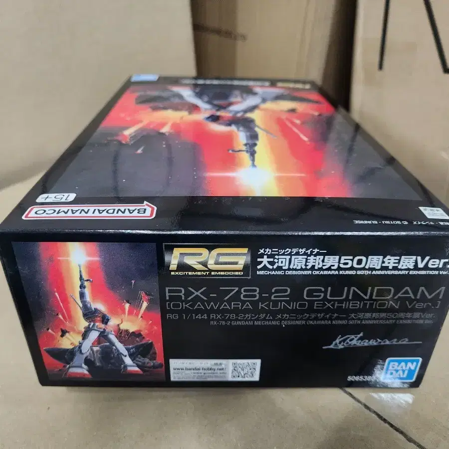 오오카와라 쿠니오 50주년 기념전 한정판 RG rx-78-2 팝니다