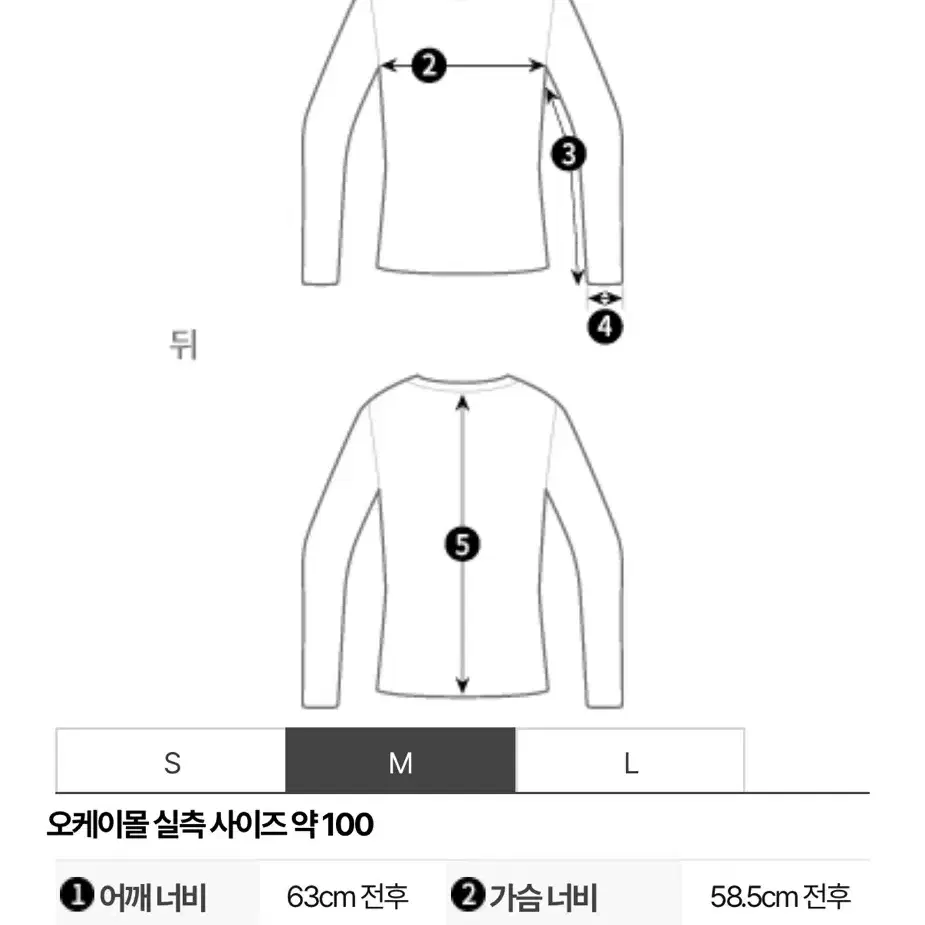 오프화이트 니트 M 실착100-105사이즈 상세사이즈표 마지막 사진첨부