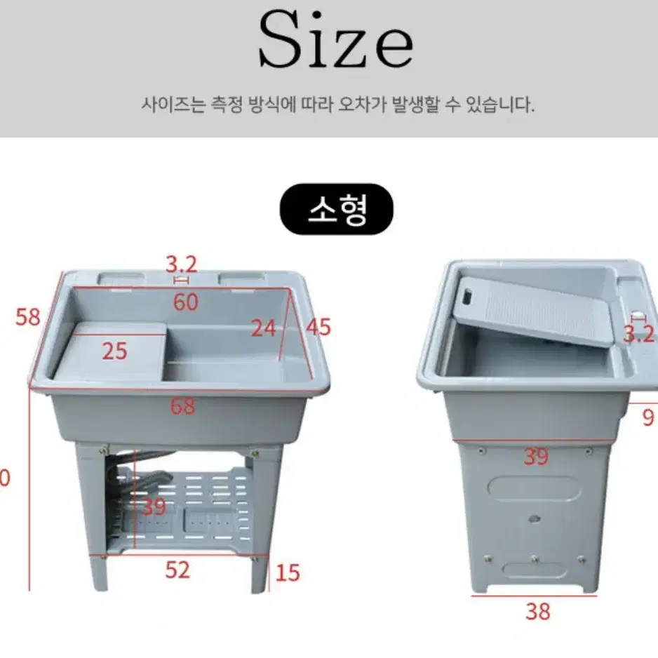 보조 싱크대 소형&냉온수전