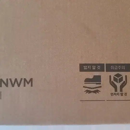 쿠쿠 무선청소기 CVC-G820NWM