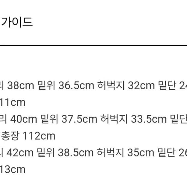 [S]STU 디스트로이드 진 라이트 블루