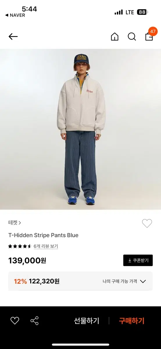 테켓 데님 T-Hidden Stripe Pants Blue M사이즈