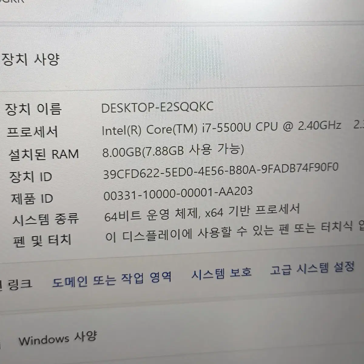 레노버 X1 카본 i7-5500U SSD 256 씽크패드 휴대용